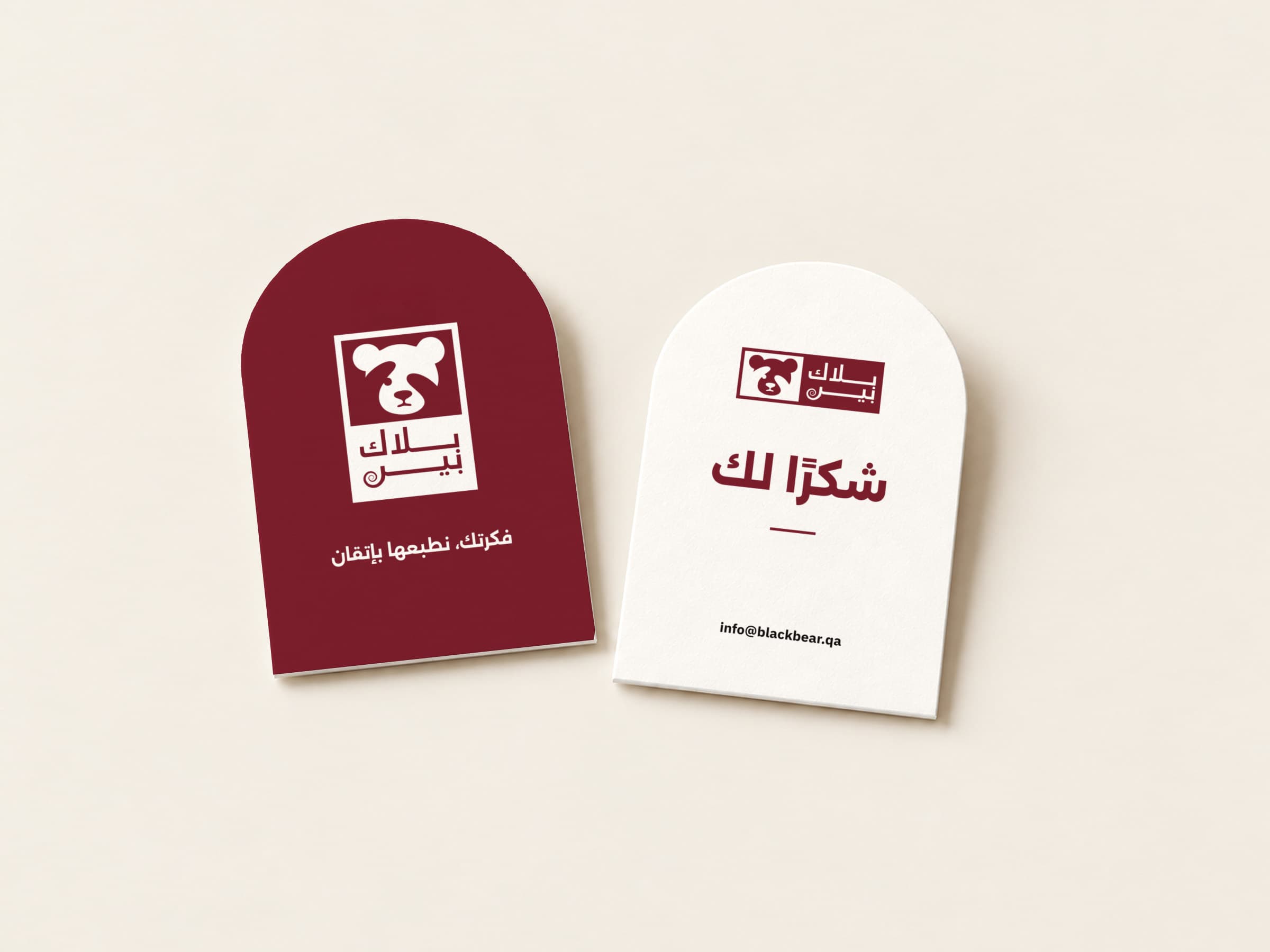 كرت مقوّس