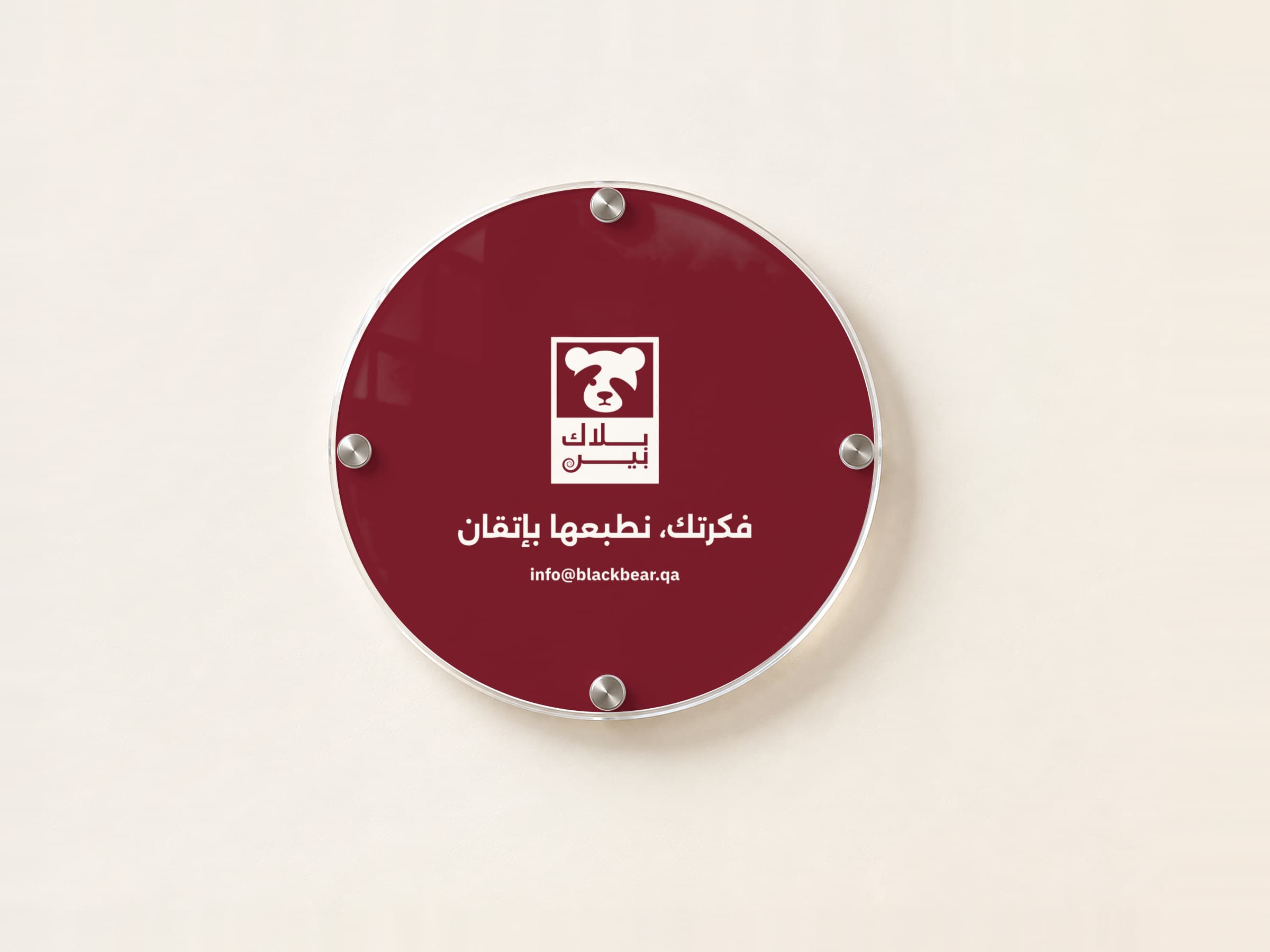 لوحات أكريليك جدارية