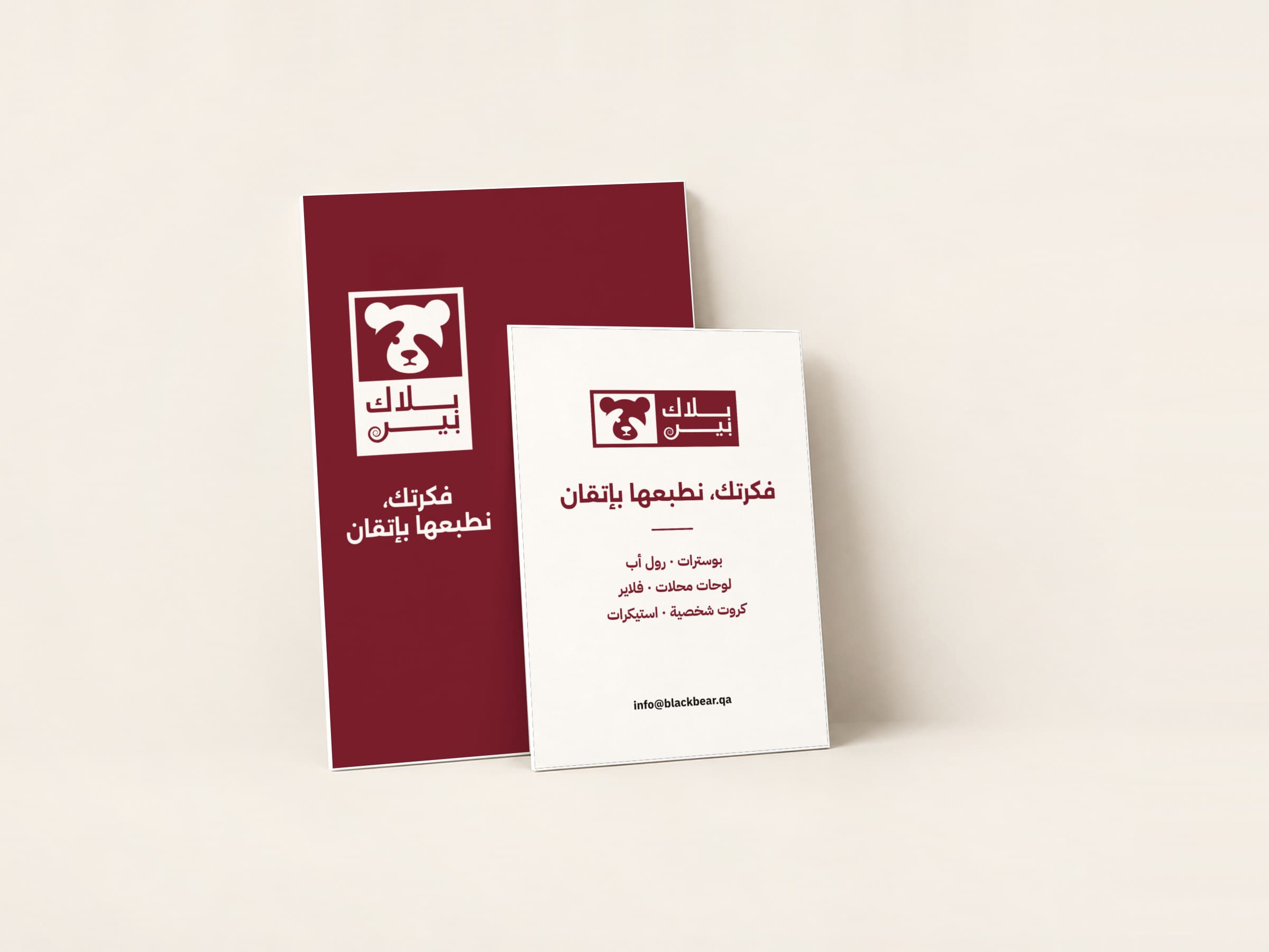 لوحات عرض